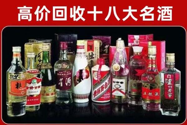 柏乡县回收老酒