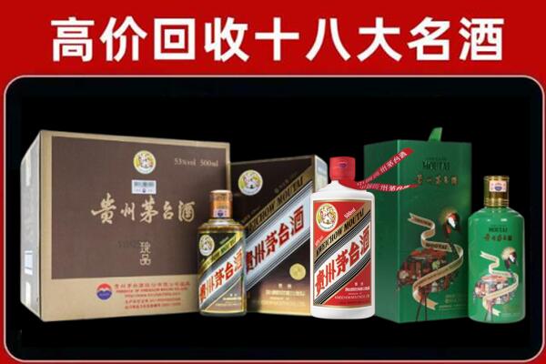 柏乡县回收铁盖茅台酒